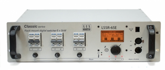 LuxStage LSSR-65E